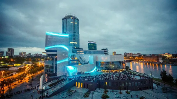 Ельцин Центр