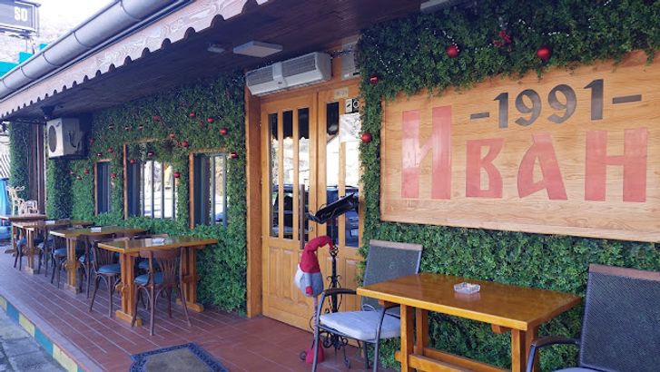 Kafana Ivan