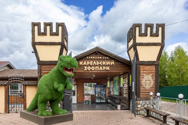 Зоопарк Карельский