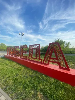 Набережная Кировского района