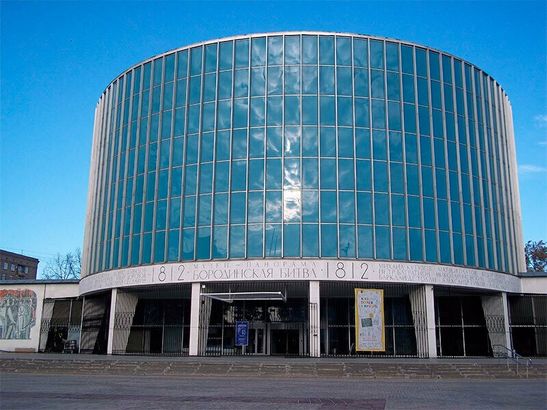 Музей-панорама Бородинская битва