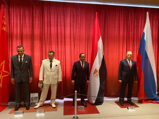 Muzej Voštanih Figura