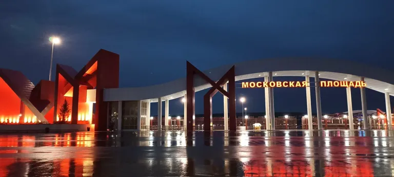 Московская площадь