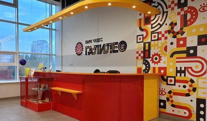 Парк чудес Галилео