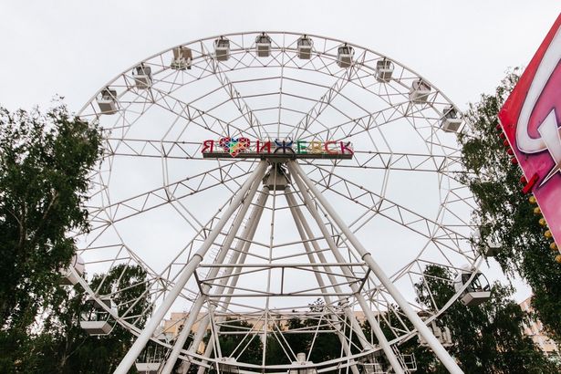 Летний сад имени Горького