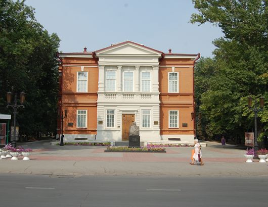 Государственный Художественный Музей Им. А.Н. Радищева