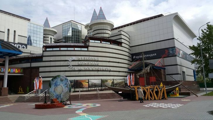 Музейный комплекс им И.Я. Словцова