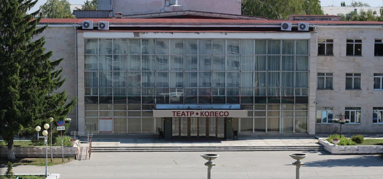 Драматический театр Колесо