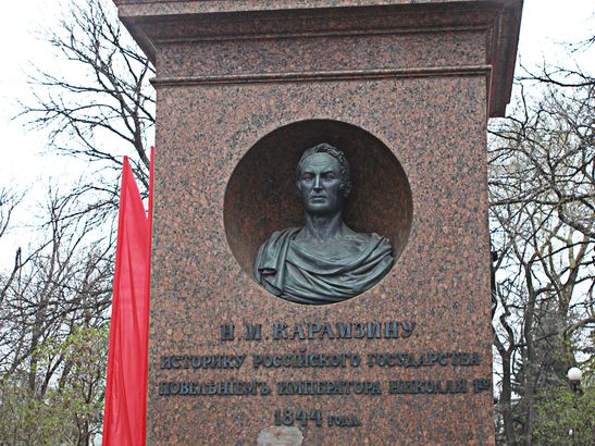 Памятник М.Н. Карамзину